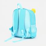 Рюкзак детский на молнии, 2 наружных кармана, цвет голубой/жёлтый
