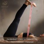 Ремень для йоги Sangh Sun, 180х4 см, цвет розовый
