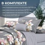Комплект постельного белья Семейный, сатин "Престиж" (Дама)
