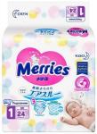 НАБОР 96 шт Подгузников для новорожденных MERRIES NB до 5 кг 24 шт * 4 упаковки