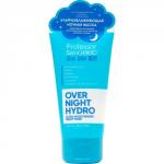 Professor SkinGOOD Увлажняющая ночная маска для лица 50 мл / Overnight Hydro Ultra Moisturizing Night Mask 50 ml