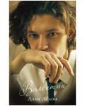 #trendbooks. Валентин