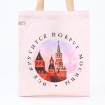 Шоппер «Москва», 35 х 40 см