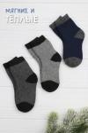 Детские носки шерстяные GL693 Разноцветные