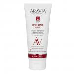 Маска для волос ARAVIA Spicy Hair Mask активатор для роста волос с кайенским перцем и маслом усьмы, 200 мл