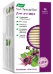 чай эвалар био д/суставов 1,5 n20 ф/пак