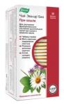 чай эвалар био при кашле 1,2 n20 ф/пак