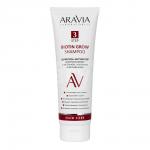 Шампунь ARAVIA Biotin Grow Shampoo Активатор для роста волос с биотином, кофеином и витаминами, 250 мл