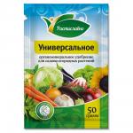 Удобрение универсальное 50г Растиславно