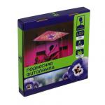 INBLOOM Подвесная фитолампа 169LED (W28; Y84; R41; B8; G8), 25х25см, 45Вт, 220В (24В), IP20