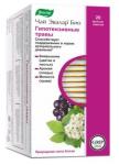 чай эвалар био гипотензивные травы 1,5 n20 ф/пак