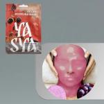 Альгинатная маска с вытяжкой из косточек винограда RE:LIFT Modeling Mask ,30 гр YASYA