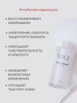 UIQ Барьерная сыворотка с пробиотиками для чувствительной кожи Revive Biome Serum 50 мл