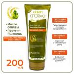 Кондиционер-лосьон д/волос Восстанавливающий и питающий (Оливковое масло, протеин пшеницы) 200 мл