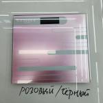 Весы напольные электронные "Stone" 28*28*0,5 см (работает от 2хААА), черный