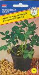 Арахис культурный (земляной орех) 5шт (Голландия) (00017887)