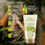 Крем питательный д/рук и тела (натуральное оливковое масло для нормальной и сухой кожи) 60 мл