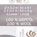 Шерсть для валяния 100% полутонкая шерсть 50гр (416-Св.коричневый)