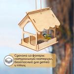 Деревянная кормушка-конструктор для птиц «Домик» своими руками, 12 * 17.5 * 14.5 см, Greengo