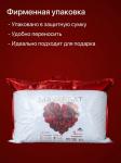Подушка Махаббат 50/70 поплекс Б/М