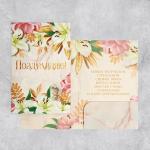 Открытка поздравительная с конвертом для денег «Поздравляем» цветы, 19х29см