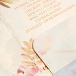 Открытка поздравительная с конвертом для денег «Поздравляем» цветы, 19х29см