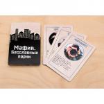 Мафия, настольная игра "Бесславные парни", 32 карточки