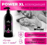 POWER MyLube гель-смазка с возбуждающим эффектом, 500 ml