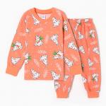 Пижама для девочек, цвет коралловый, рост 104