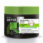 Витэкс Detox Therapy Бальзам-Детокс д/волос 300 мл с Черным Углем и экстрактом листьев нима/14