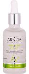 Aravia laboratories anti-acne пилинг для проблемной кожи с комплексом кислот 18% 50мл