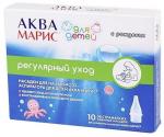 аква марис насадки сменные для аспиратора назального д/детей n10