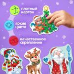Макси-пазлы в металлической копилке с замочком «Подарки от Деда Мороза», 8 пазлов, 28 деталей