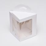 Складная коробка с окном, белая, 18 х 18 х 23 см