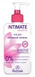 флоресан intimate гель для интимной гигиены деликатный sensitive 250мл