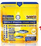 Fujima OMEGA-3. EPA&DHA+VITAMIN D3