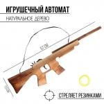 Игрушка деревянная стреляет резинками No brand