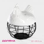 Ёмкость керамическая для хранения Доляна «Курочка», 22?20,5 см, цвет белый