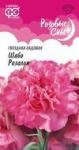 Гвоздика Шабо Розалия Розовые сны однолетник 0,05гр (Гавриш)