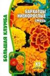 Бархатцы Низкорослые Смесь Большая клумба однолетник 100шт (Ред.Сем)