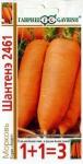Морковь Шантенэ 2461 серия 1+1 4гр (Гавриш)