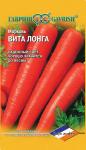 Морковь Вита Лонга 0,5гр (Гавриш)