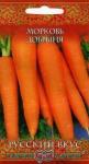 Морковь Добрыня Русский вкус 2гр (Гавриш)