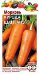 Морковь Курода Шантанэ 2гр (Гавриш)