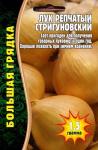 Лук репчатый Стригуновский Большая грядка 1,5гр (Ред.сем)