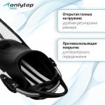 Ласты для дайвинга ONLYTOP, с открытой пяткой, р. 36-40, цвет чёрный/белый