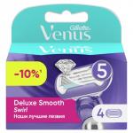 Сменные кассеты Gillette Venus Swirl, 4 шт