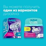 Сменные кассеты Gillette Venus Swirl, 4 шт