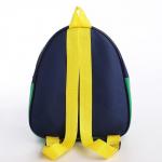 Рюкзак детский "Freedom", 23*20,5 см, отдел на молнии, цвет синий