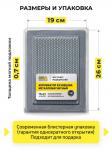 массажер медицинский аппликатор кузнецова металломагнитный на мягкой подложке полиметаллический 15х22см/зеленый
